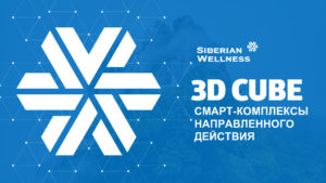 3D CUBE ЭФФЕКТ